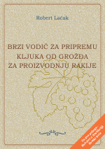 Преузми е-брошуру